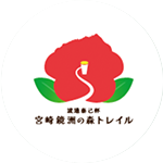 渡邊泰己杯 第13回 宮崎鏡洲の森トレイル