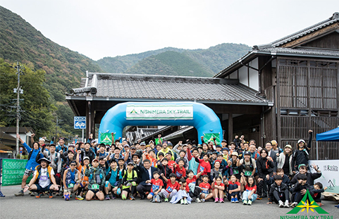 第10回 西米良スカイトレイル