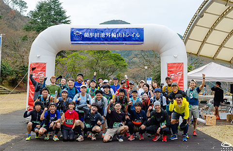 第14回 藺牟田池外輪山トレイル